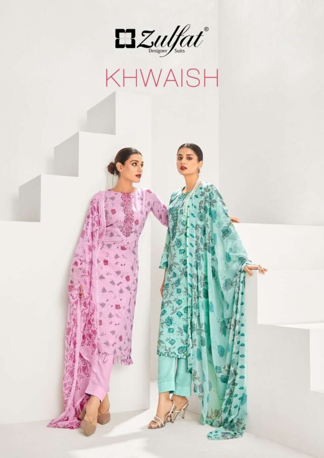 Khwaish Zulfat Designer Suits Wholesale Pure Jam Cotton Dress Material