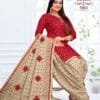 Pankhi Siddhi Vinayak Shree Ganesh Wholesale Cotton Dress Material