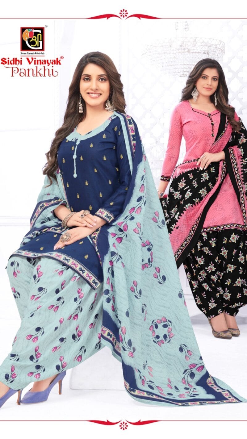 Sidhi Vinayak Pankhi Vol 7 Readymade Catalog