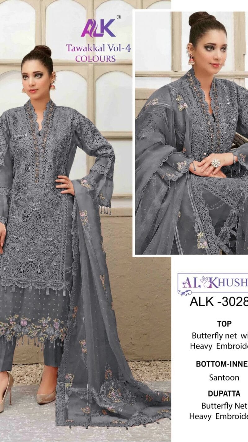 Tawakkal Vol 4 Al Khushbu Wholesale Pakistani Salwar Suits