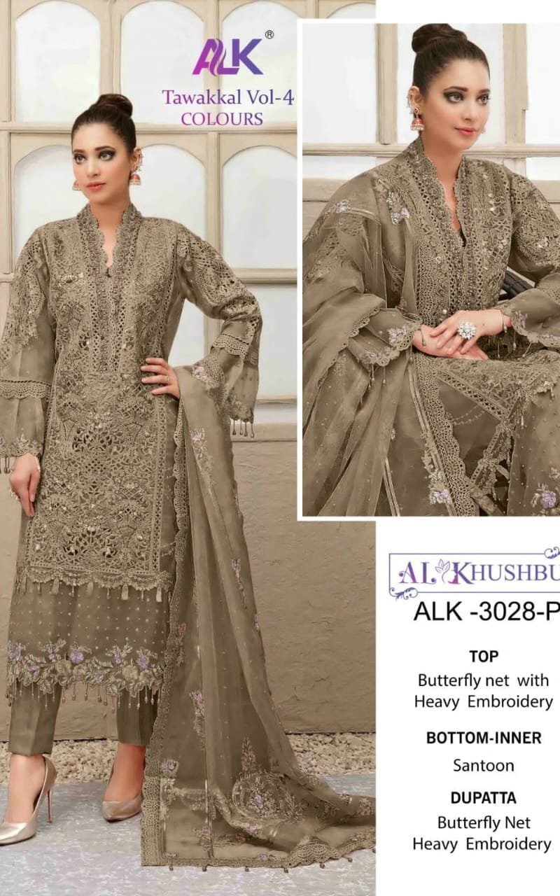 Wholesale Pakistani Suits In Sharjah