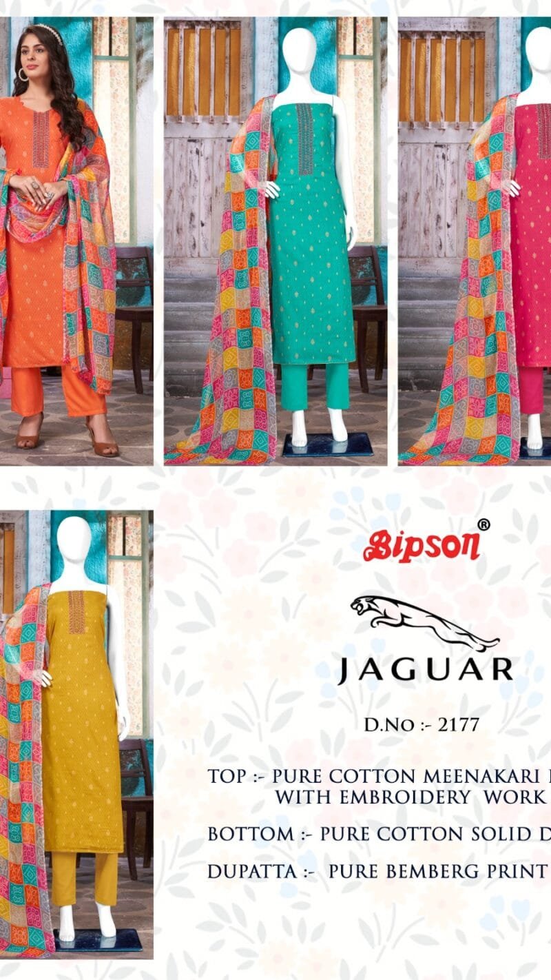 Bipson Jaguar - 2177 Premium Cotton Collection