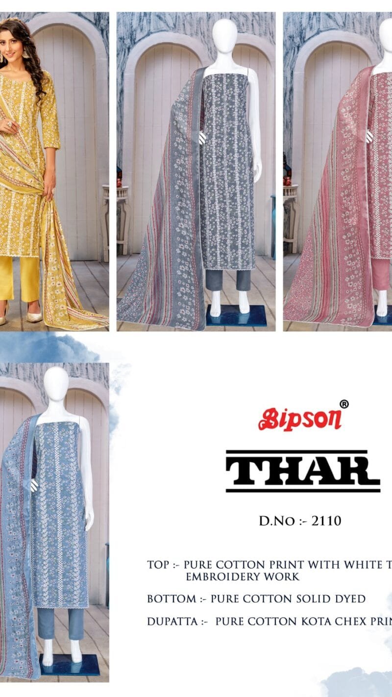 Bipson Thar 2110 Premium Cotton Collection