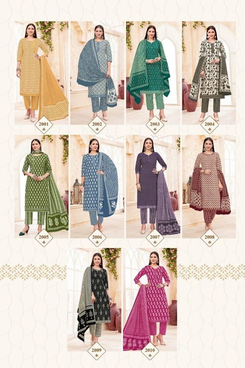 Mayur Gulmohar Vol-2 Kurti Pant With Dupatta