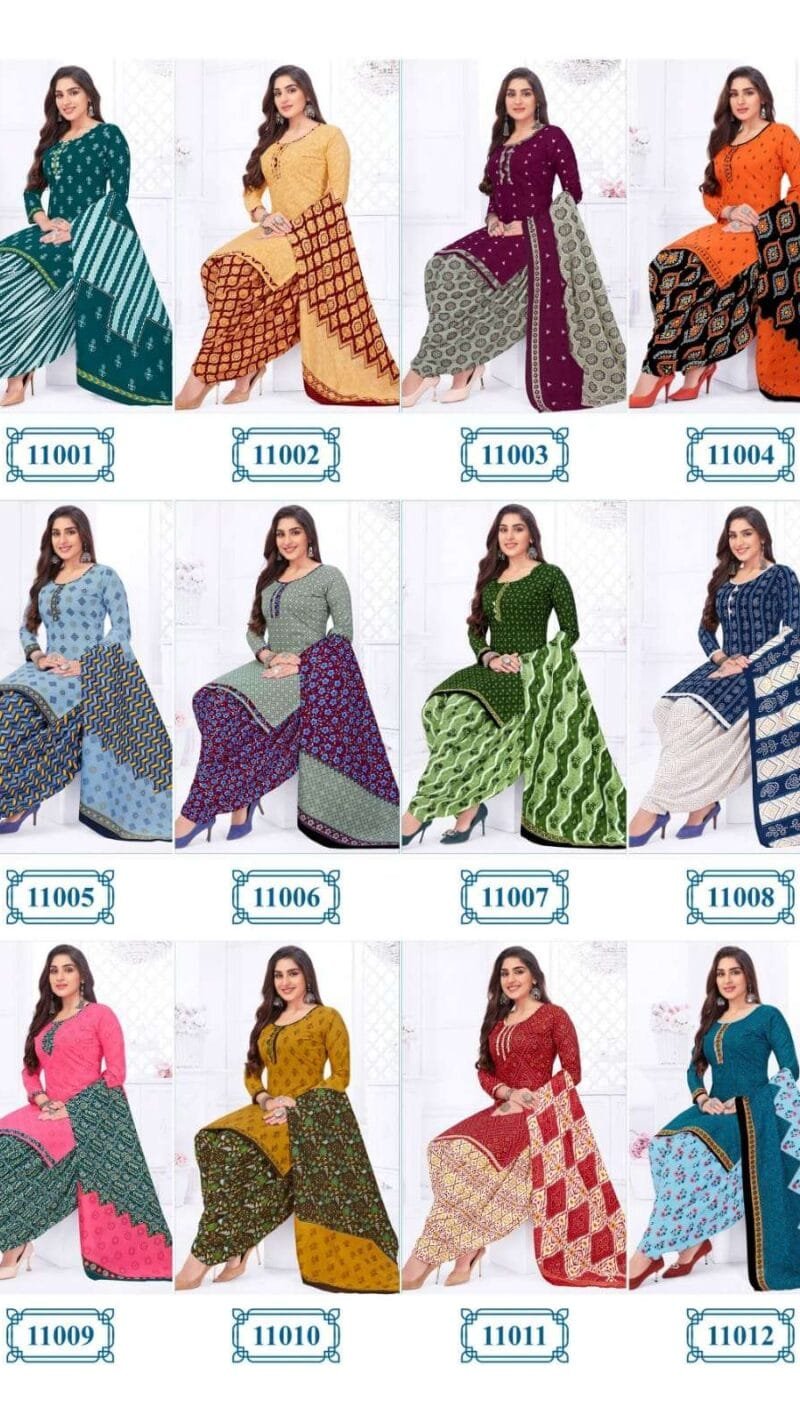 *(READYMADE CATALOGUE WITH INNER)*