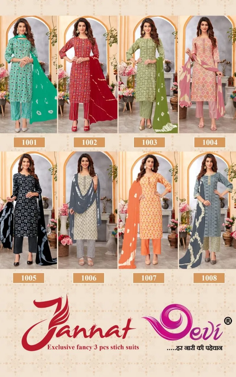 Devi Jannat Vol 1 Kurti Pant with Dupatta