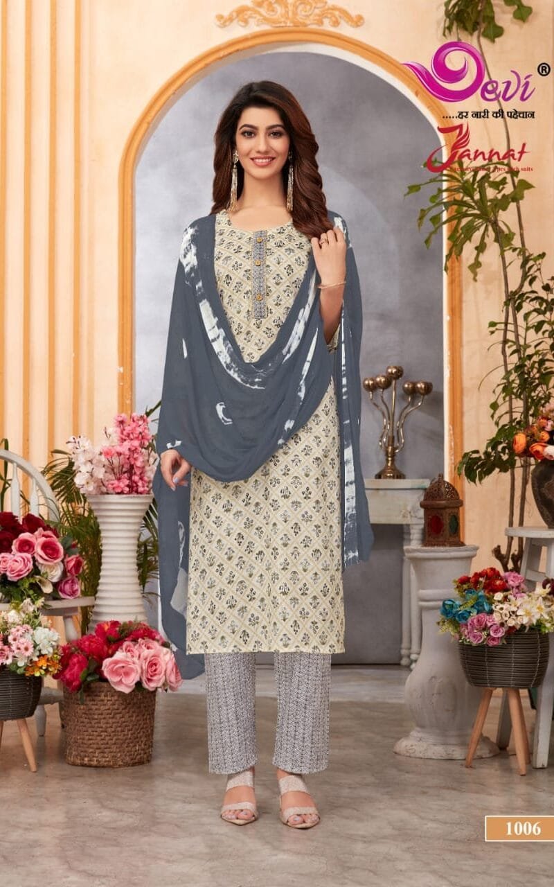 Devi Jannat Vol 1 Kurti Pant with Dupatta