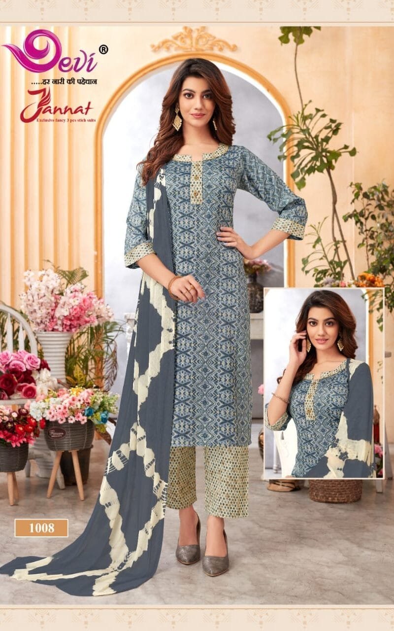 Devi Jannat Vol 1 Kurti Pant with Dupatta