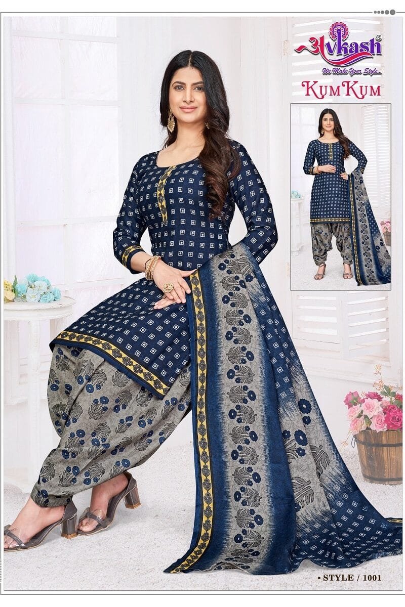 Avkash Kumkum Patiyala Vol1 Readymade with Lining
