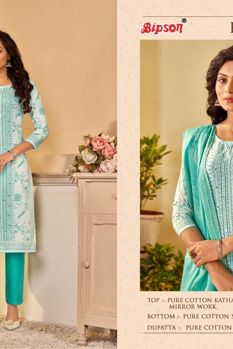 Bipson Kota Queen 2259 Premium Cotton Collection