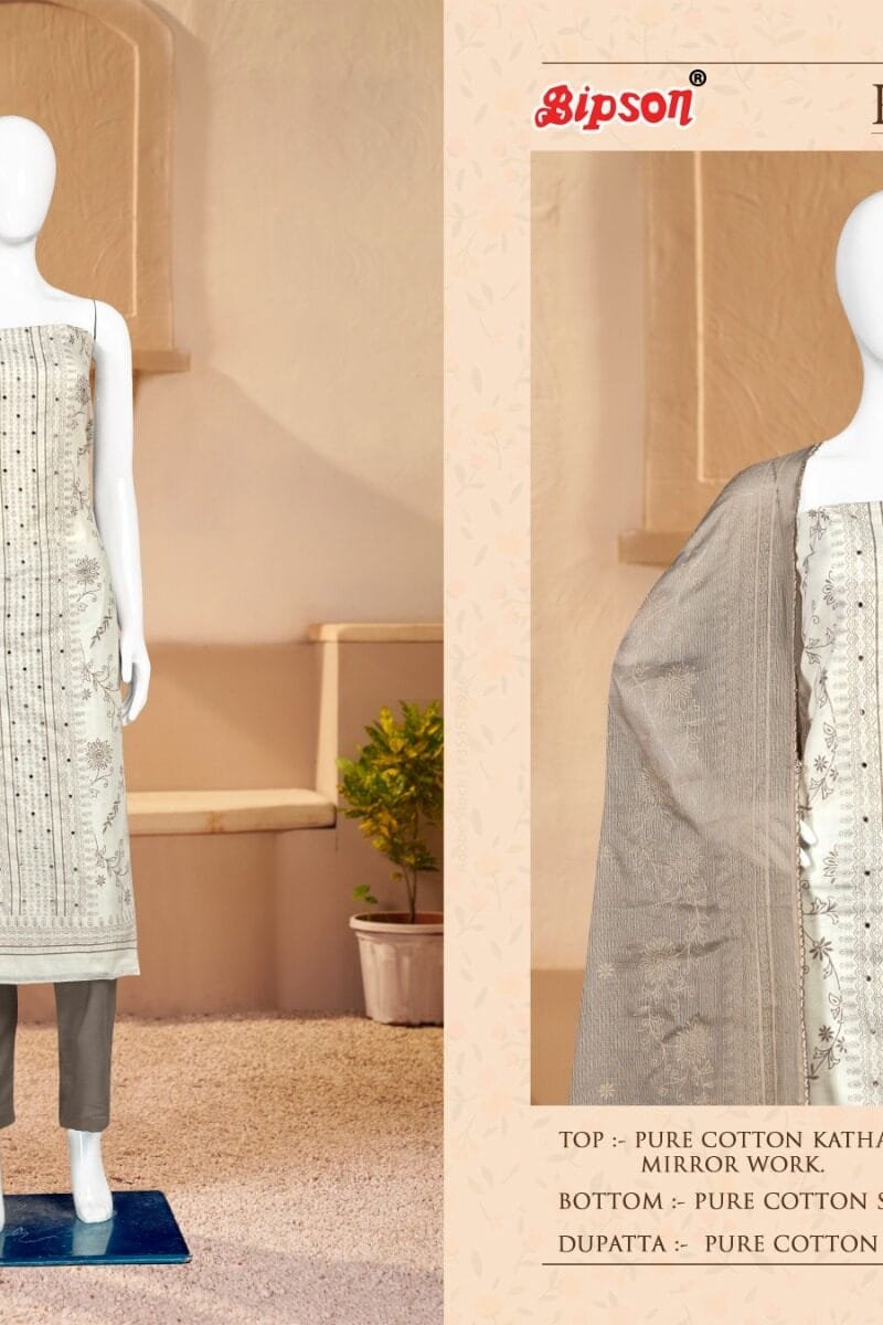 Bipson Kota Queen 2259 Premium Cotton Collection