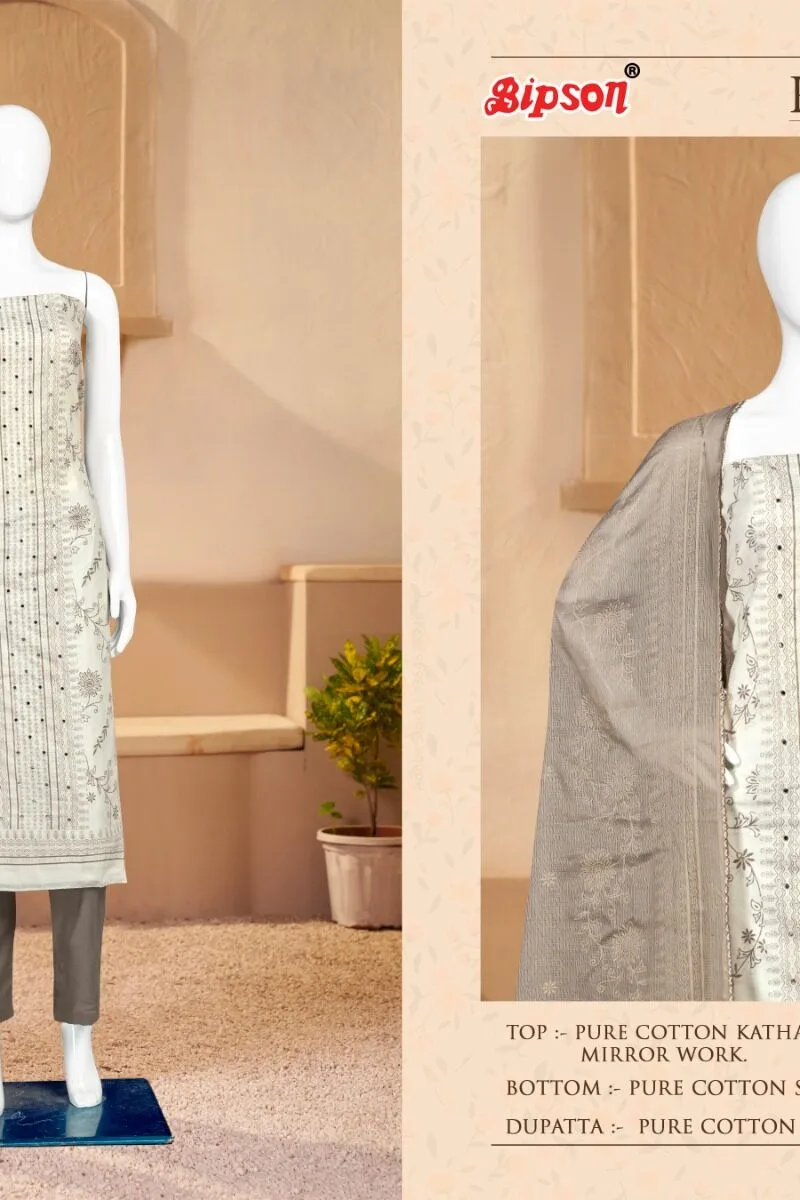 Bipson Kota Queen 2259 Premium Cotton Collection