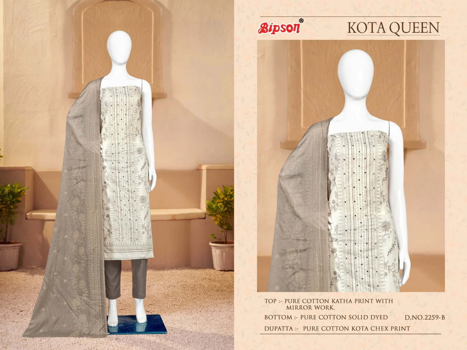 Bipson Kota Queen 2259 Premium Cotton Collection