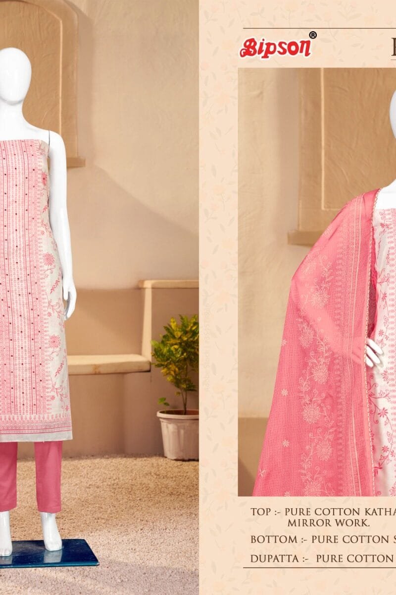 Bipson Kota Queen 2259 Premium Cotton Collection