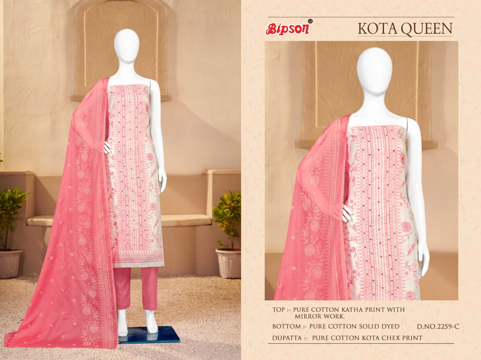 Bipson Kota Queen 2259 Premium Cotton Collection