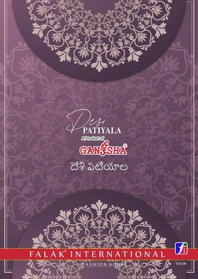 Ganesha Desi Patiyala Vol 6 Readymade with Inner
