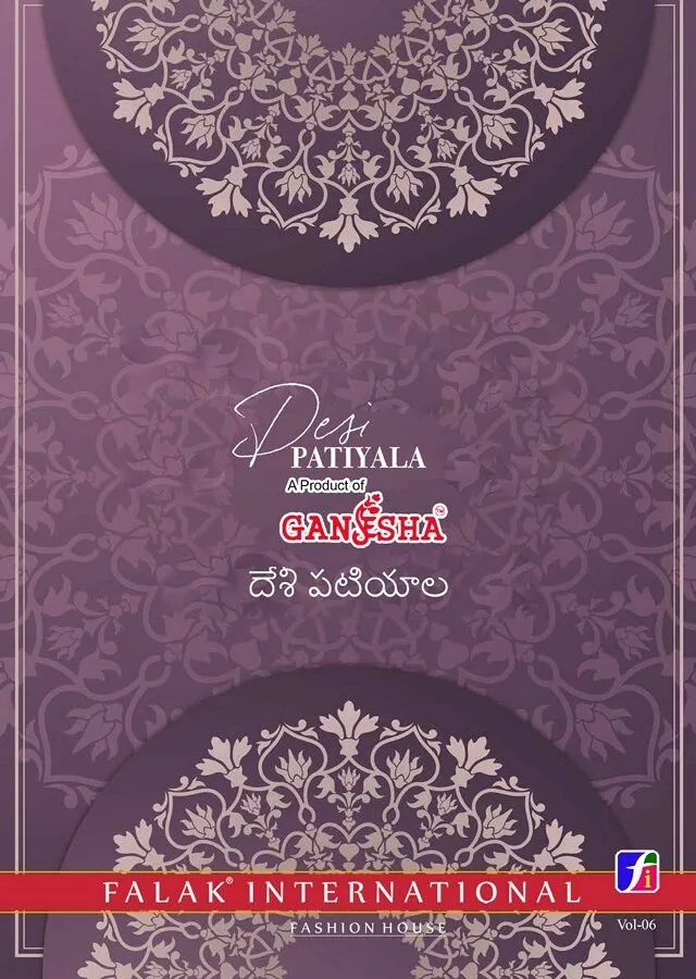 Ganesha Desi Patiyala Vol 6 Readymade with Inner