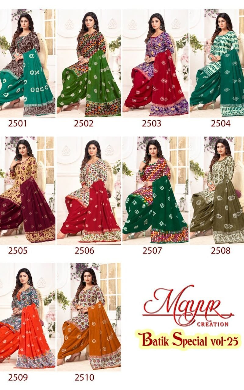 Mayur Batik Special Vol 25 Wholesale Cotton Dress Material