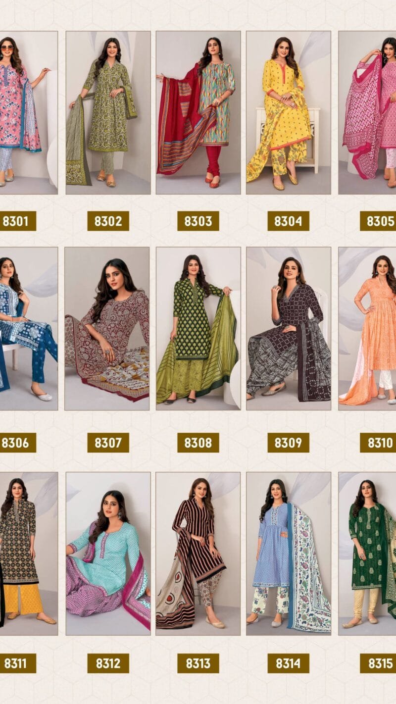 Deeptex Vol 83 Catalogue