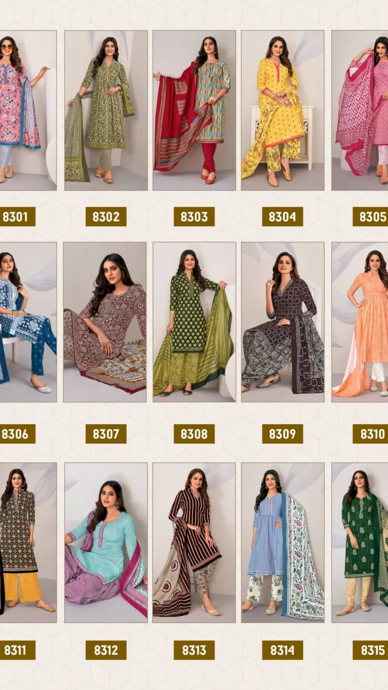 Deeptex Vol 83 Catalogue