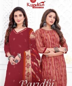 Wholesale Childrens Clothes USA Paridhi Kurti Pant With Dupatta