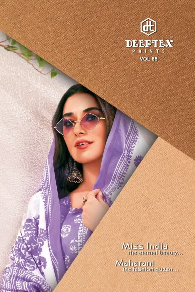 Deeptex Vol 85 Catalogue