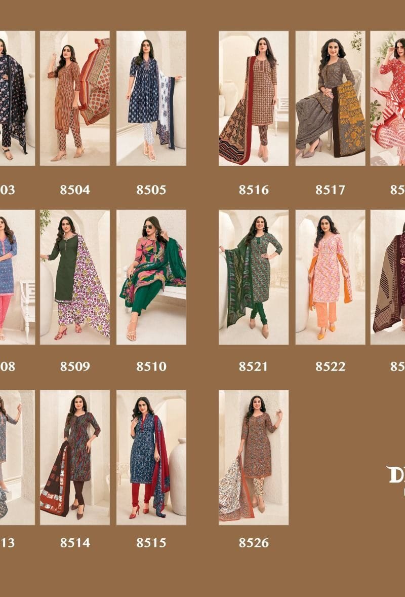 Deeptex Vol 85 Catalogue