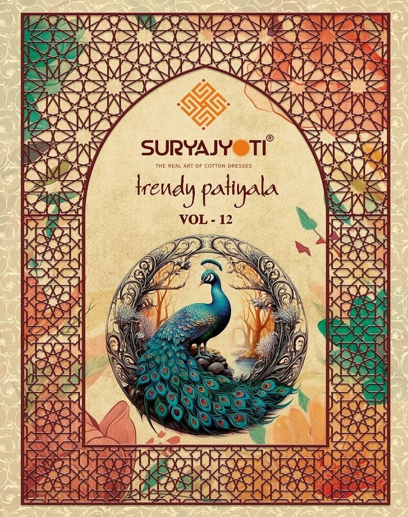 Suryajyoti Trendy Patiyala Vol 12