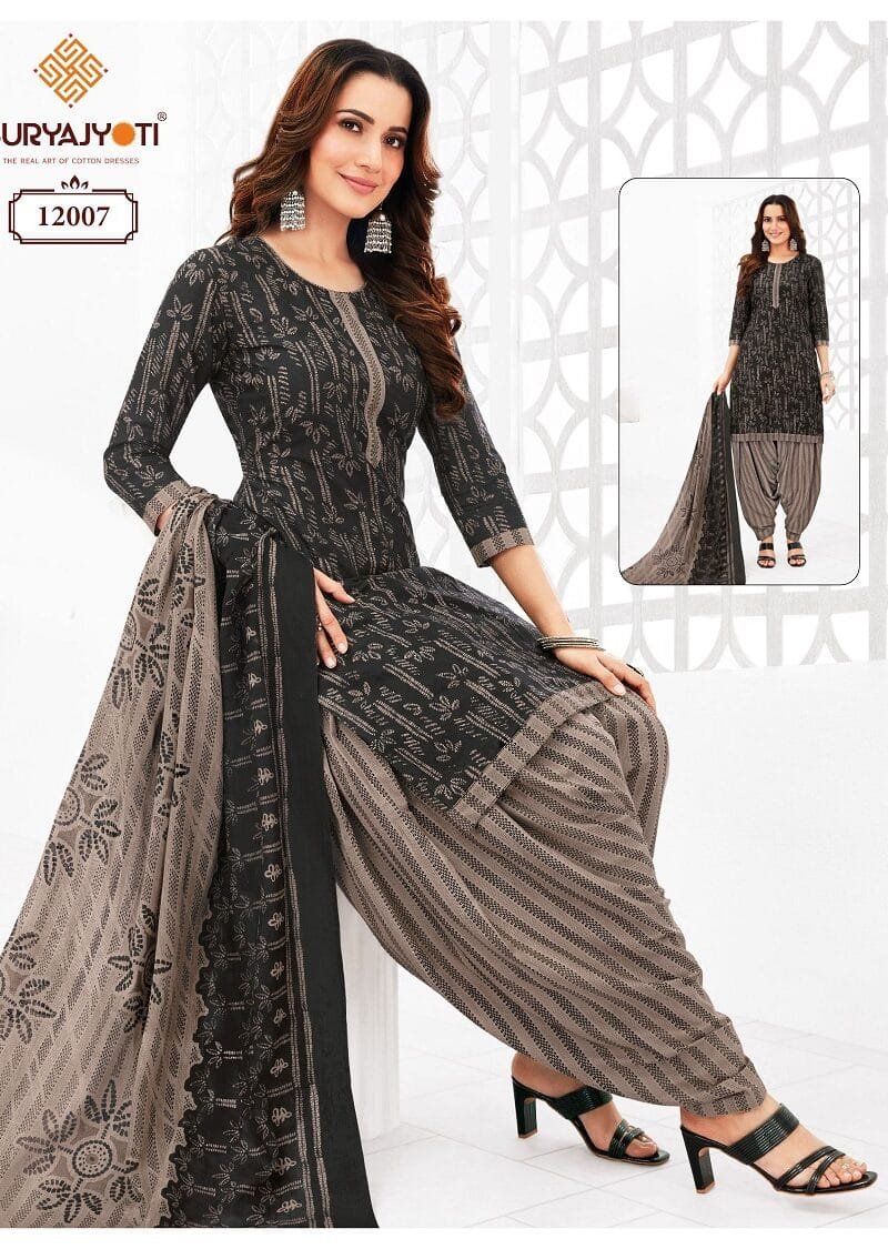Suryajyoti Trendy Patiyala Vol 12