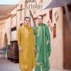 Alok Suit Krishiv