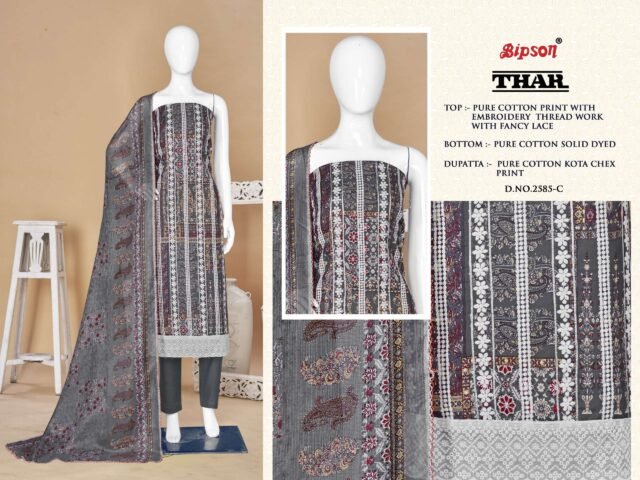 Bipson Thar 2585 Premium Cotton Collection