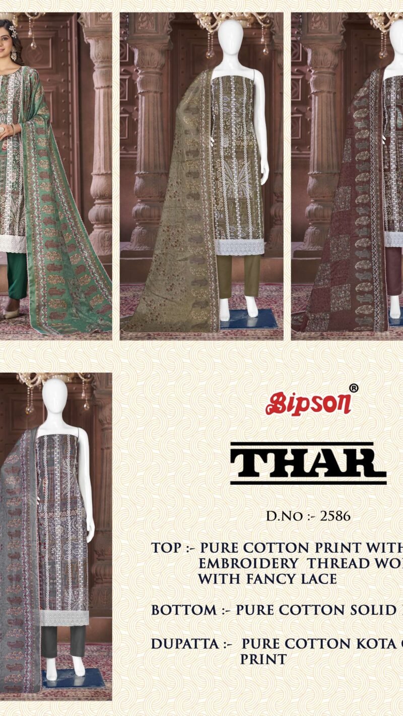Bipson Thar 2586 Premium Cotton Collection