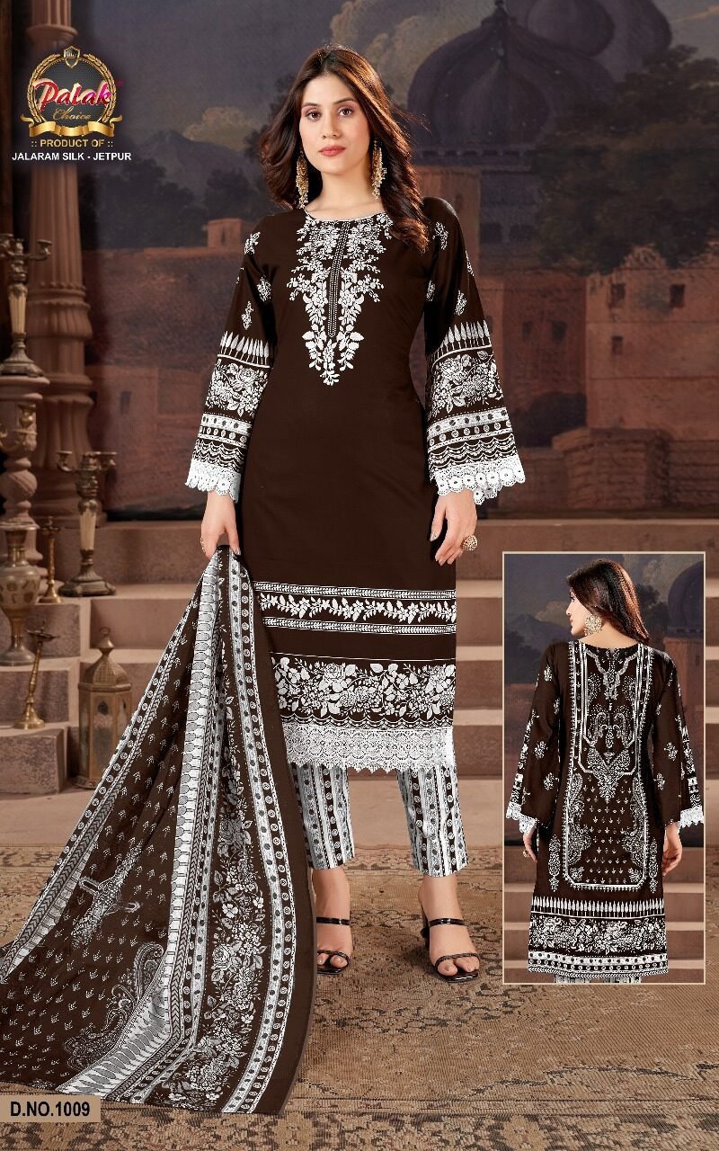 Gulmohar Palak Choice