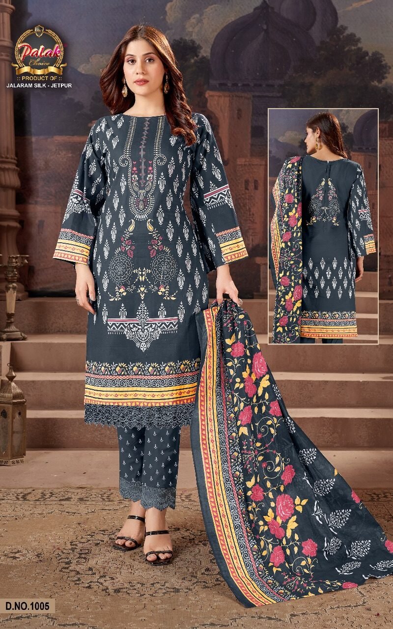 Gulmohar Palak Choice