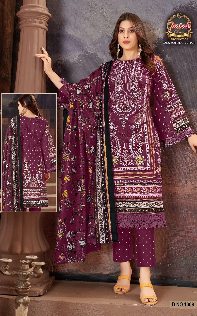 Gulmohar Palak Choice