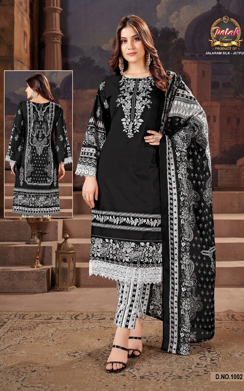 Gulmohar Palak Choice