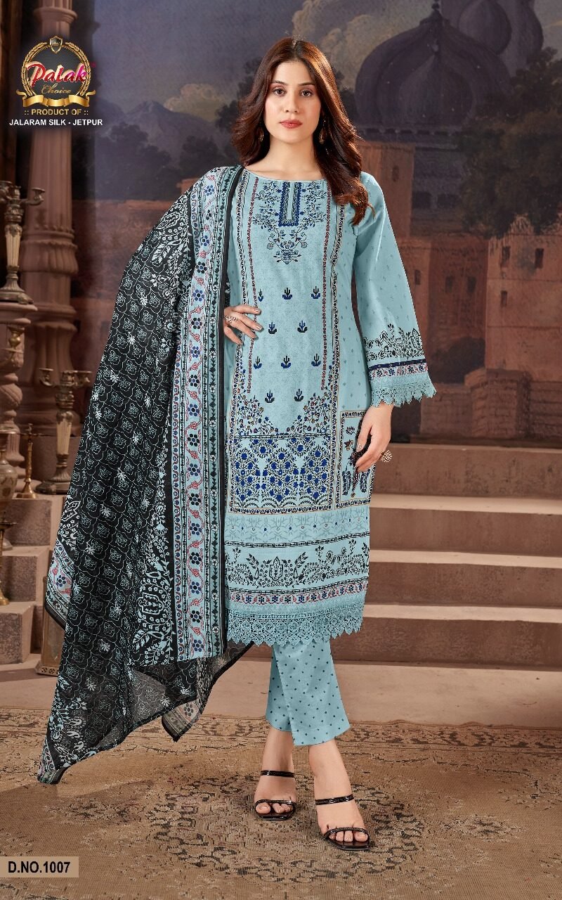 Gulmohar Palak Choice