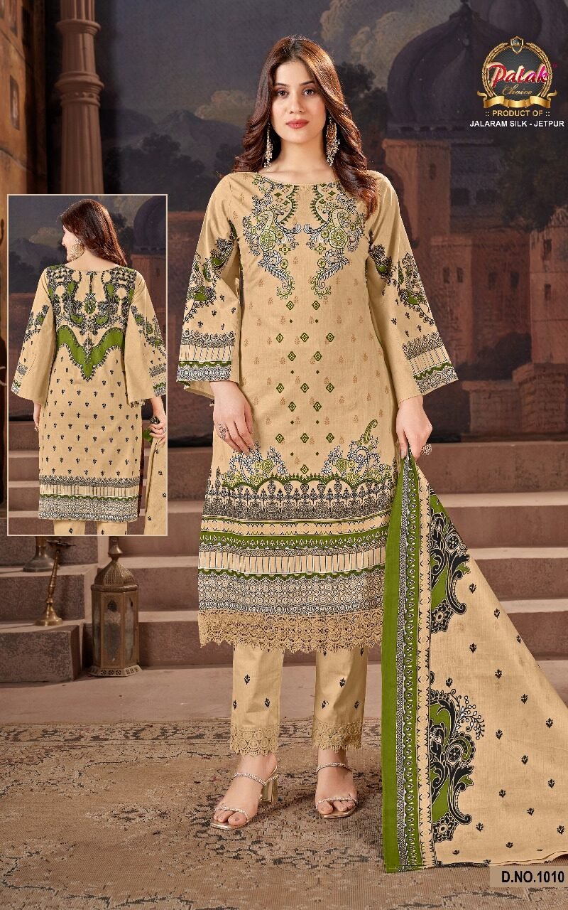 Gulmohar Palak Choice