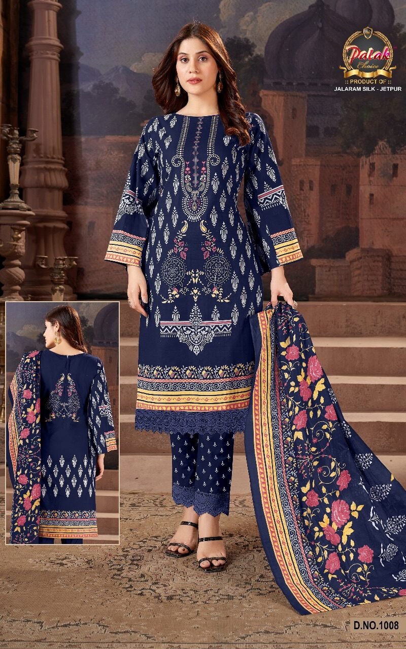 Gulmohar Palak Choice