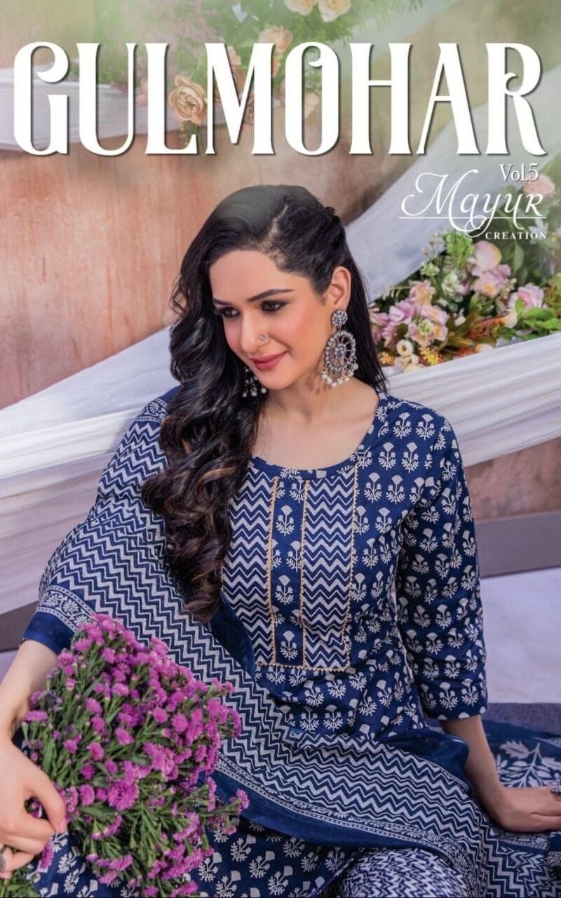 Gulmohar Vol 5 Mayur