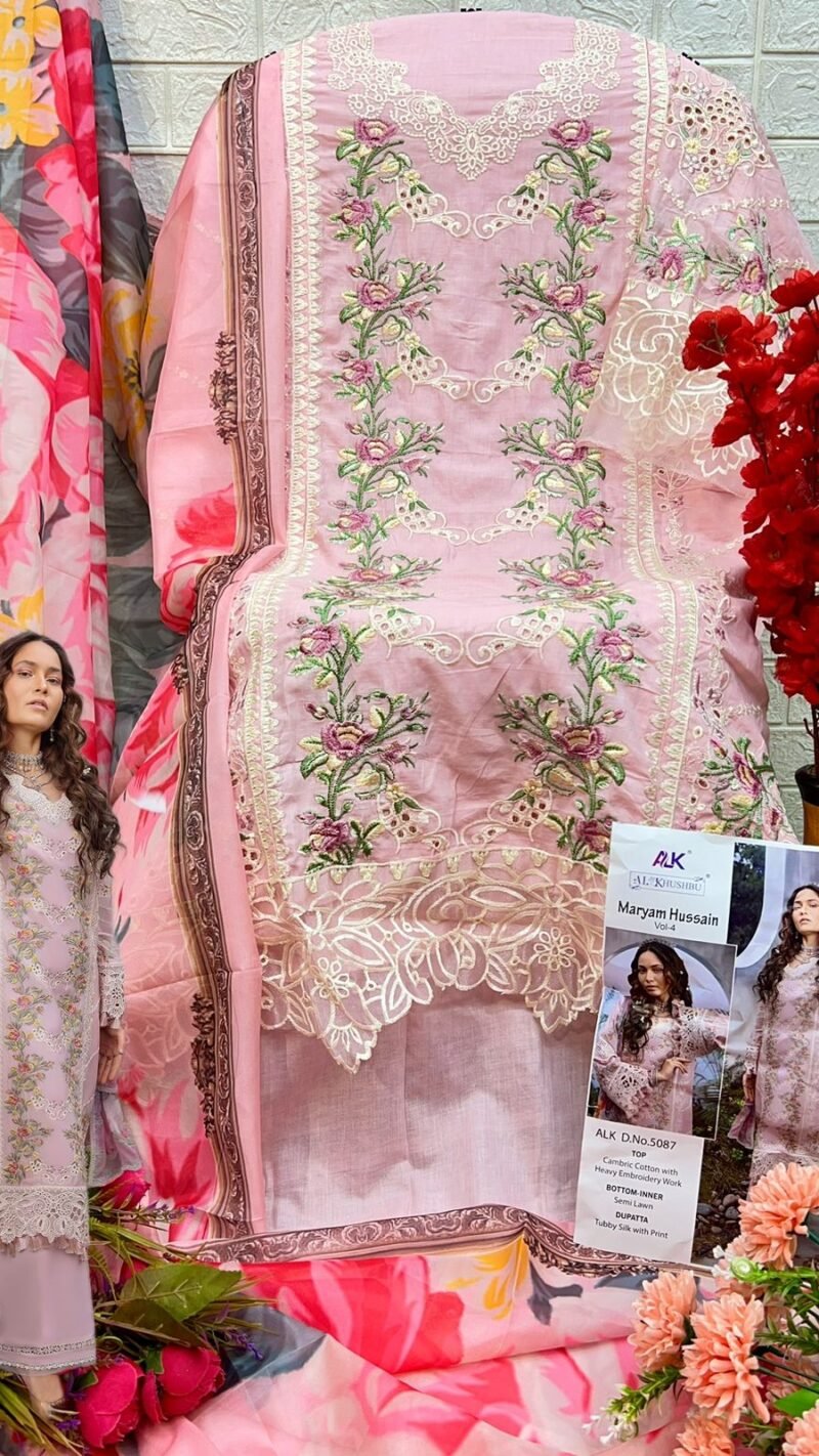 Maryam Hussain Vol 4 Al Khushbu