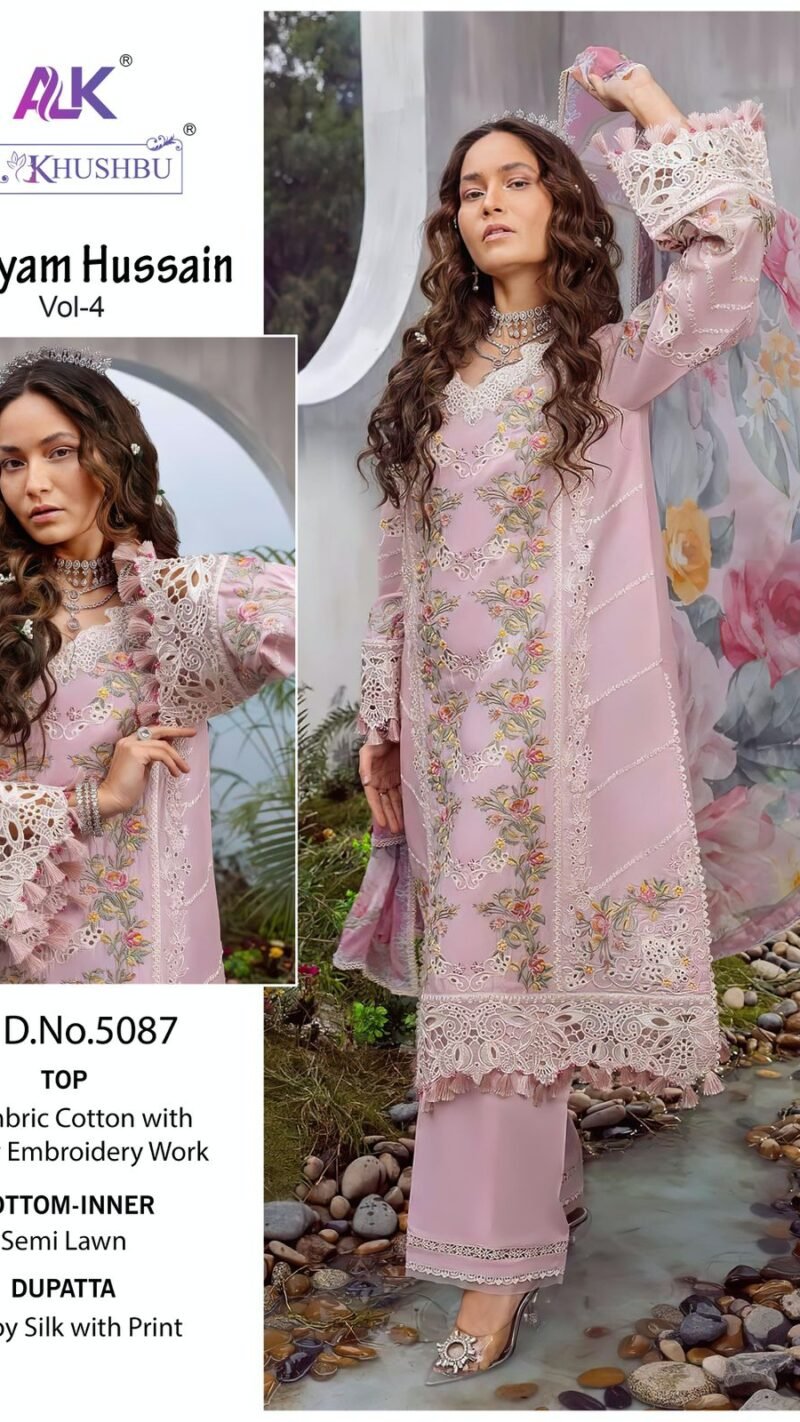 Maryam Hussain Vol 4 Al Khushbu