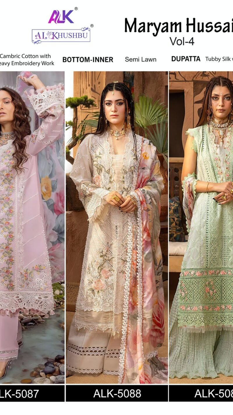 Maryam Hussain Vol 4 Al Khushbu