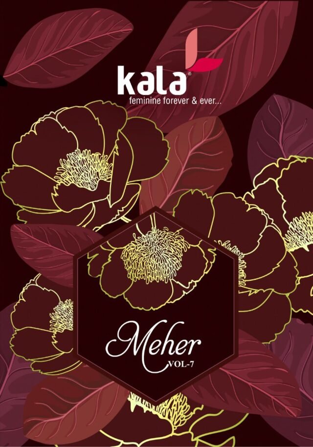 Meher Vol 7 Kala