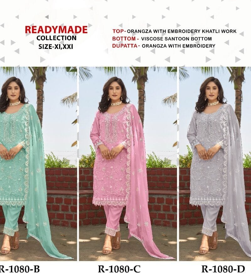 Readymade motifz D noR 1080