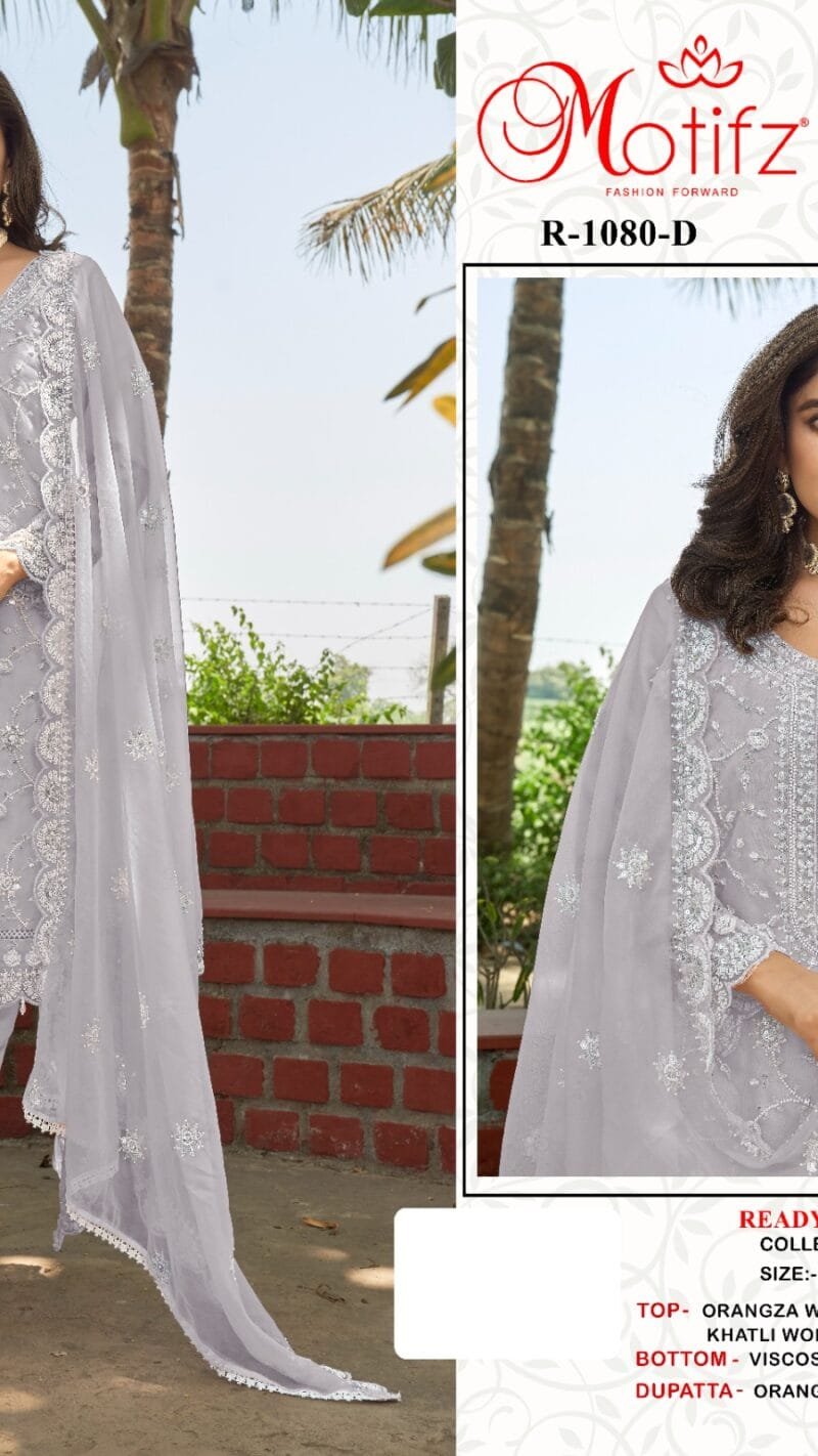 Readymade motifz D noR 1080