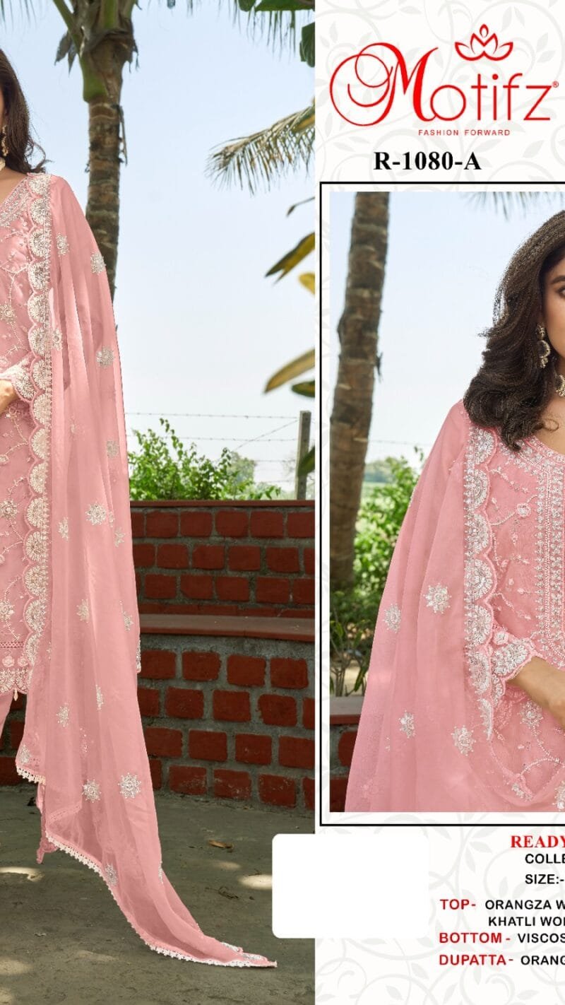 Readymade motifz D noR 1080