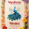 Vardhman Vedika Vol 1