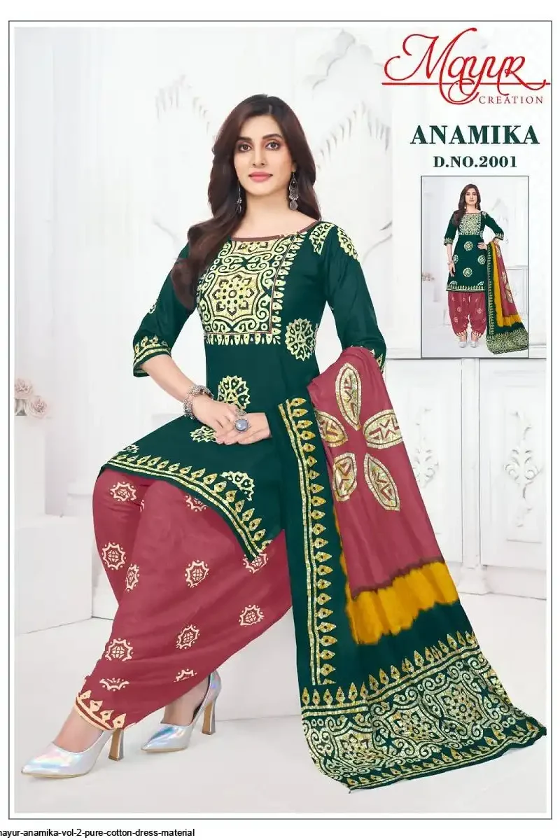 MAYUR ANAMIKA VOL 2 (11)