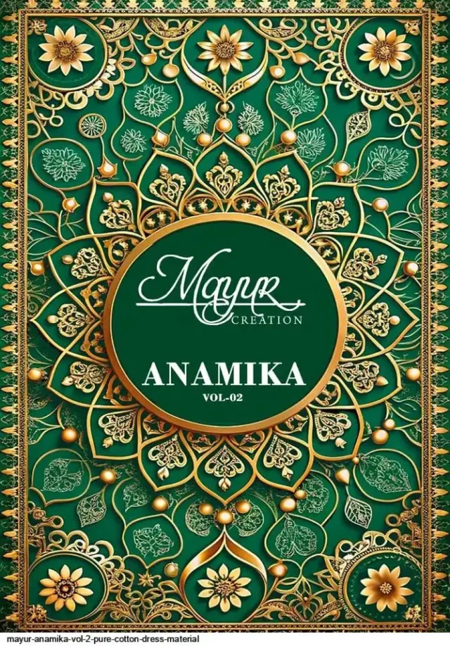 MAYUR ANAMIKA VOL 2 (12)